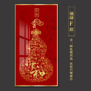 Chinese Style Gourd Fortune Decorative Painting Entrance Hallway Corridor Hanging Artwork Luxury Elegant Modern Simplicity