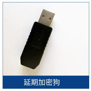 Low Power Consumption Reminder Module Timed Damaged Equipment Project Billing Collection Timed Reminder Ultra Low Power Consumption