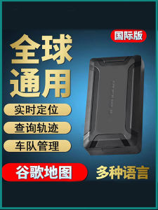 Car Mounted GPS Tracker Anti-Loss Tracking Device Global Vehicle Locator Long Standby Battery Auto Security Equipment