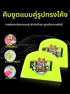 SHANMEI | Công Cụ Gạt Phim Dán Ô Tô Hình Cung Đôi Lưỡi Mềm & Cứng TPU