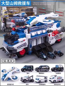 Sam Multifunctional Rescue Fire Truck Toy Car Boys Large Size Spring Track Model Educational Gift for 3 to 6 Years Old