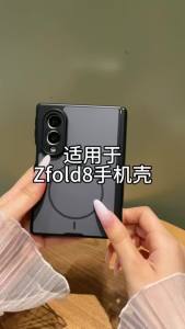 szhaiyu | For Samsung Galaxy Z Fold 8 Ultra Z Fold 8 7 6 5 Frosted Case For Magsafe With Hinge Full Lens Shockproof Solid Color Back Cover