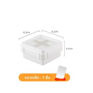 กล่องเก็บของแบบตั้งได้ กล่องใส่ตะกร้ากรองน้ำสีขาว กล่องเก็บของสำหรับใช้ในบ้าน กล่องเก็บของแบบติดผนัง กล่องเก็บของแบบใช้ได้สองทาง
