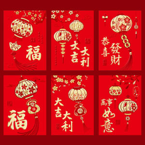 Chinese Style Creative Personalized New Year Red Envelope Bags 2026 Horse Year Gold Stamping Lucky Money Envelope Festive Supplies