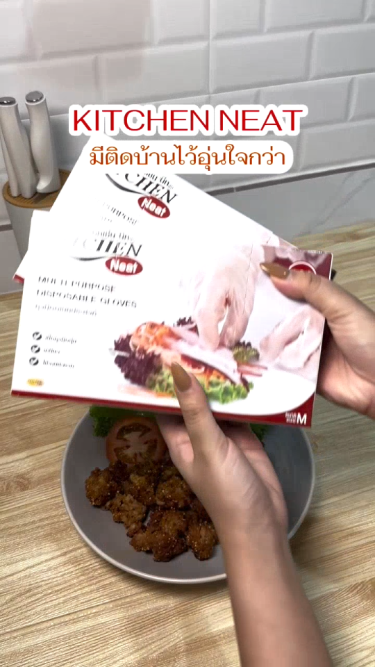KITCHEN NEAT ถุงมือพลาสติกอเนกประสงค์ คุณภาพ Food Grade ใช้ทำอาหารได้ (กล่องละ 100 ชิ้น)