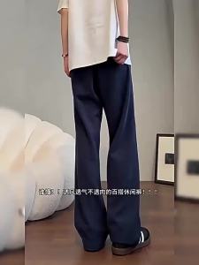 Summer Light Comfortable Ice Silk Loose Drying Sport Trousers