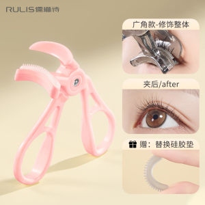Rulin Po Toothed Eyelash Curler Wide Angle Female Model Permanent Fixation No Frame Eyelash Applicator Beauty Tool