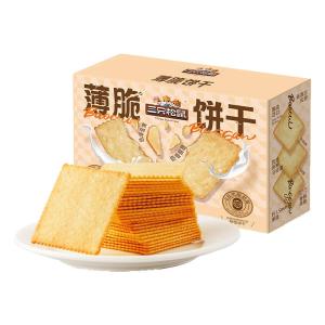 Three Squirrels | Breakfast Crispy Cracker 300g