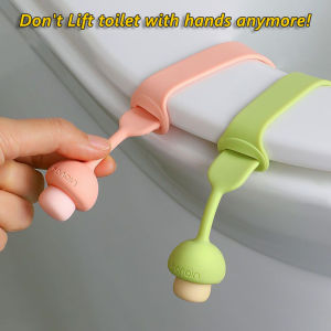 【Color Random】Toilet Lid Lifting Device Toilet Lid Lifting Handle Sanitation Anti Dirt Hands Lovely Toilet Accessories Toilet Lid Lifting Device Silicone