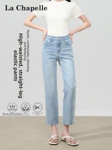 La Chapelle | Light Blue Slim Fit Straight Jeans for Short Women Summer 9/10 Length