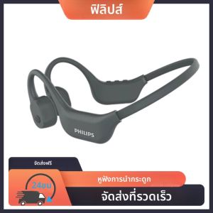 Philips TAA6609C Bone Conduction หูฟังไร้สายบลูทูธ 5.4 หูฟังไฮไฟสเตอริโอกีฬาชุดหูฟังกลางแจ้งหูฟัง MIC