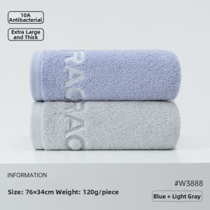 grace | Antibacterial Thickened Cotton Bath Towel