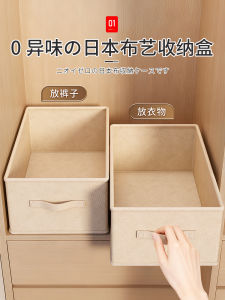 Thickened Cotton Linen Clothes Storage Box Foldable Fabric Art Basket for Wardrobe Home Use Dustproof Organizer Container