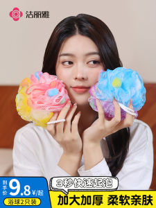 Bồn Tắm Jielia Dạ Hội Bộ 2 Ultra Mềm Kích Thước Lớn Nữ Hoa Tắm Dạ Hội Tắm Lưng Chà _ne2> Chống Trơn Trượt Cao Cấp