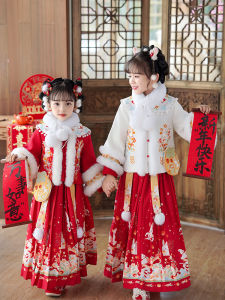 Autumn Winter Cheongsam Childrens New Year Celebration Clothes Girls Festive Outfits Hanfu Style Birthday Party Dresses