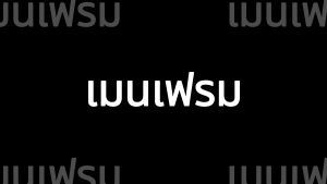 เครื่องเล่นแผ่น SAST DVD Player รุ่น DVD-358 สำหรับ VCD, EVDCD, MP3 และการ์ด USBCARD กับเครื่องเล่นซีดี