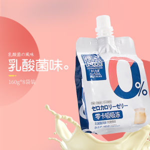 SAKULAKI Good Product | 0 Card 0 Fat Ice-Lolly * 2 Bags Coffee Lactic Acid Bacteria Lemon Black Tea Snack Fitness Light Food Jelly