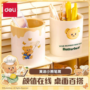 Deli Collaborative Butter Bear Large Capacity Pencil Case Student Desktop Storage Box Cute Childrens Boys Simple Pencil Holder Makeup Brush Pen Box Office Desktop Versatile Pencil Holder