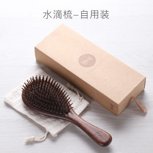 Large Size Walnut Wood Airbag Comb Anti-Static Acupoint Massage Comb for Home Use Smooth Hair Comb Traditional Chinese Medicine Meridian Comb