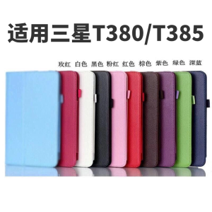 For Samsung Galaxy Tab A 2017 Tablet Protective Case 8-Inch Flip Leather Case SM-T380/T385c Minimalist Pure Color Support Leather Case