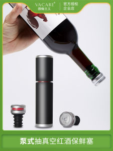 Vacare Vacuum Sealed Silicone Wine Stopper Wine Preserver Air Extractor High Quality Plastic Wine Bottle Stopper for Home Use