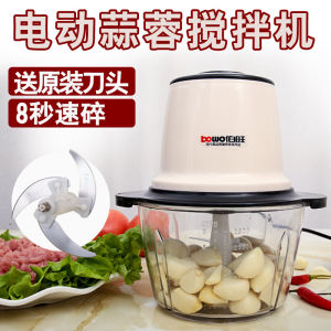 Garlic Fabulous Garlic Mashing Gadget Household Electric Garlic Stirring Machine Twist Minced Garlic Garlic Pounding Garlic Garlic Press Garlic Press Garlic Press