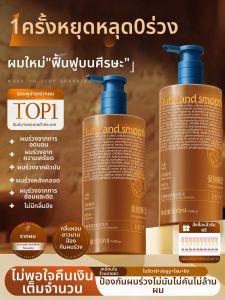 SHUIMUHUACAO | Hair Growth and Anti-Dandruff Shampoo