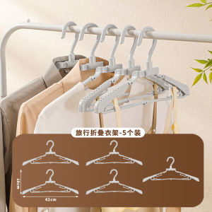 ไม้แขวนเสื้อแบบพับได้แบบพกพาที่แขวนเสื้อผ้าสำหรับท่องเที่ยวใช้ในบ้านที่แขวนเสื้อผ้าที่แขวนเสื้อผ้าใช้ในหอพักอุปกรณ์ตากถุงเท้าสำหรับนักเรียน