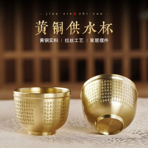 Bronze Great Compassion Mantra ถ้วยน้ําถ้วยน้ําศักดิ์สิทธิ์บ้านความมั่งคั่งเทพธิดา Guanyin ถ้วยน้ําบริสุทธิ์เปิดสอนสาขาถ้วยน้ําพระพุทธรูปตกแต่ง