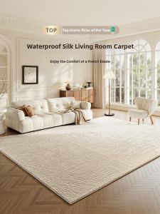 ZHUOYI | Wash-Free Waterproof Luxury Carpet for Living Rooms and Bedrooms