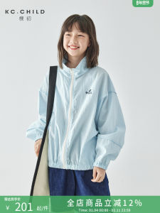 Casual Zipper Childrens Outerwear Blue Plaid Texture Stand Collar Autumn Winter Style Lightweight Long Sleeve Girls Jacket