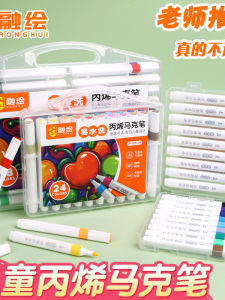 Water-Mixable Childrens Acrylic Marker Pen Non-Toxic Art Graffiti Pen Easy to Layer for Primary School And Kindergarten