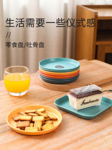 Hộp Đựng Rác Nhựa Dùng Trong Nhà Đế Bát Đựng Trái Cây Đĩa Đựng Đồ Ăn Nhẹ Đĩa Đựng Xương Cho Bàn Ăn Gia Đình Bát Đựng Thức Ăn Trưa