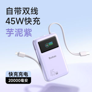 Pin Sạc Dự Phòng Thông Minh Dung Lượng Cao Cho Học Sinh 20000mAh