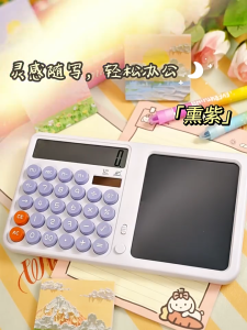 Calculator-style handwriting tablet Sleek design Fun and simple desktop accessory