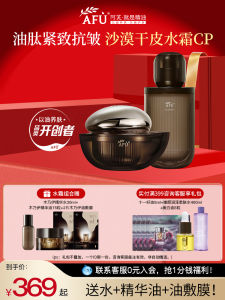 Aveda Mummy Gold Oil Peptide Tightening Anti-Wrinkle Skincare Set Women Moisturizing Official Website Anti-Aging Beauty Products