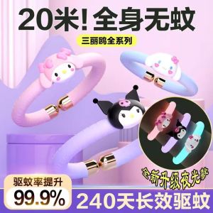 Toy Mosquito Repellent Bracelet Childrens Educational Watch 3 to 6 Years Old Kids Best Selling Childrens Day Gift