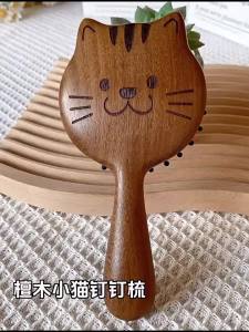 SEA JJT Lược Massage Gỗ Đàn Hương Giá Trị Cao Gia Dụng Đầu Massage Kinh Lạc Lược Đệm Khí
