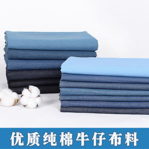 Washed Cotton Denim Fabric Thickened Handmade Diy Material Pure Color for Clothes Pants Skirts Autumn Winter Outerwear