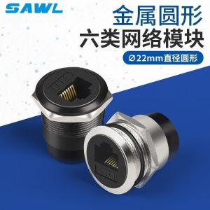 M22 round Straight-through Cat6 Cable Socket Cat6 Network Port Connector round Hole RJ45 Double Straight-through Module
