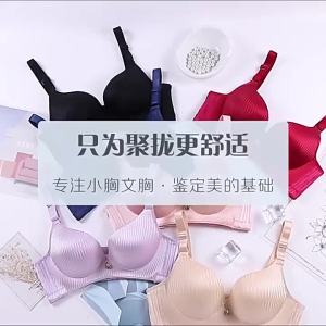2026 New 8cm Thick Push Up Bra Wire-Free No Steel Ring Lingerie Seamless Adjustable Padded Bras for Women No Mark Comfort