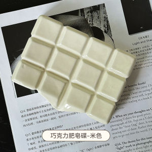 Drainage Ceramic Soap Dish Creative High Aesthetic Value Bathroom Sink Soap Storage Holder Home Use No Drilling Required