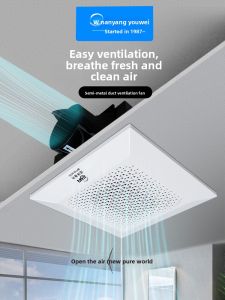 NYW | Ceiling-Mounted Exhaust Fan for Bathrooms and Toilets