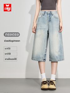 LIDIA | Vintage Light Blue High Waist Loose Fit Flared Jean Shorts