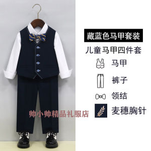 Childrens Dress Boys Suit Suit British Style Baby Boy Birthday Party Birthday Suit Flower Girl Host Performance Costume