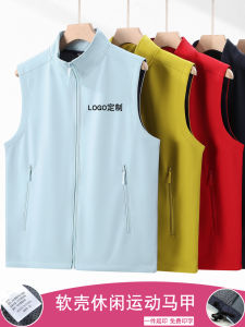 Soft Shell Vest Autumn New Style Outdoor Sports Casual Running Fitness Training Windproof Waterproof Polo Collar Zipper Closure Solid Color