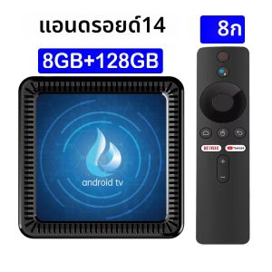 2025 ใหม่Q17 กล่องสมาร์ททีวีAndroid 14 Allwinner H313 5G Wifi 64GB 128GB Rom Android14 Google Assistant Media Playerชุดกล่องด้านบน