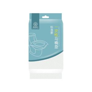 Anti-splash Pregnant Women Hospital Toilet Seat Cover Portable