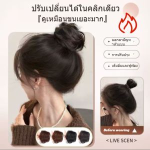 ปริมาณเส้นผม ห่วงวิกผม ถุงวิกผม สไตล์แฟชั่น ติดทนนานไม่หลุด เบาและเป็นธรรมชาติ ขยาย ผลกระทบ วิกผมสวมหัว