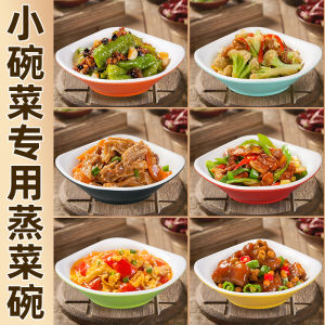 Bộ Đĩa Đựng Món Ăn Nhanh Phong Cách Trung Hoa Dùng Cho Nhà Bếp Công Nghiệp Bộ Đĩa Đựng Thức Ăn Đông Lạnh Bằng Nhựa Đế Dày